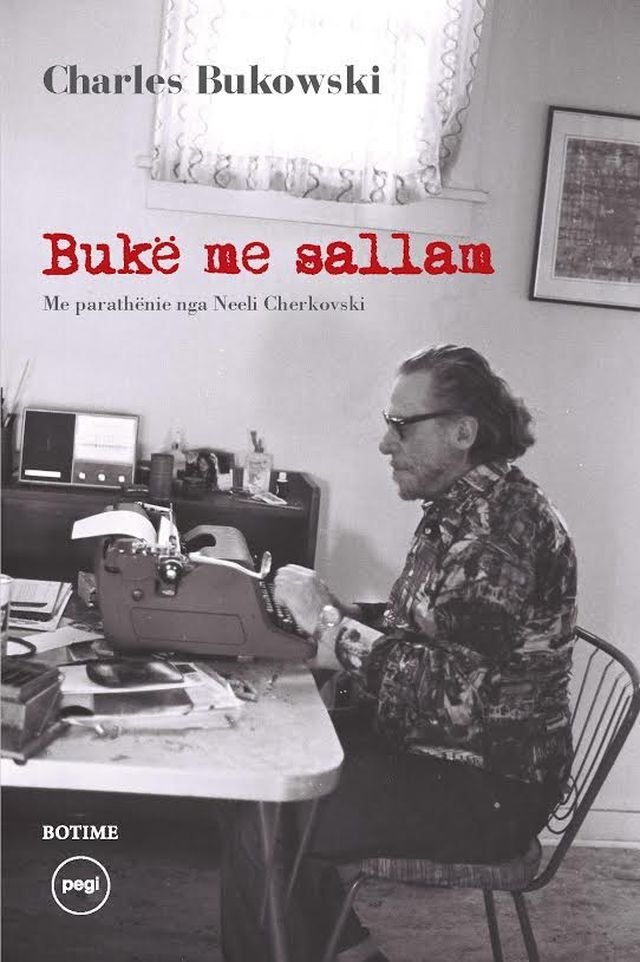buke-me-sallam