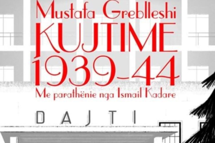 KTHEHET GREBLLESHI I HARRUAR