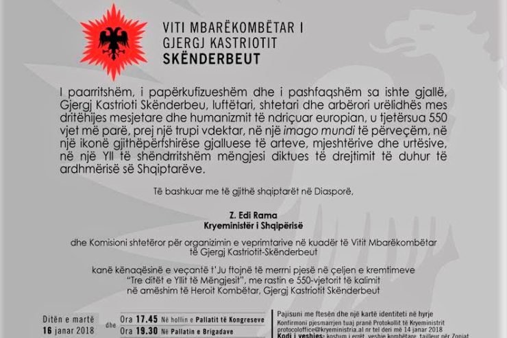 FTESË PËR INTERPRETIM