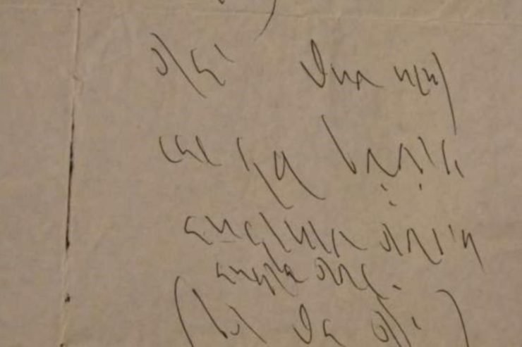 Z. SHYTI RRËFEN POETIN E DETYRUESHËM