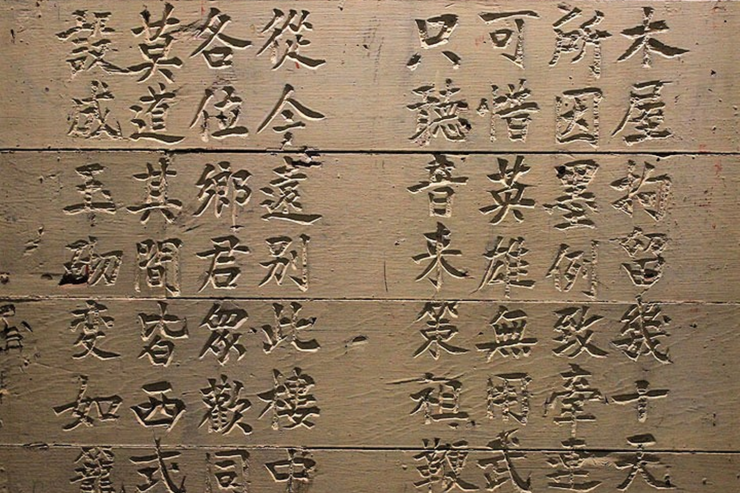 POEZIA SOT: JETON APO GJËLLIN?