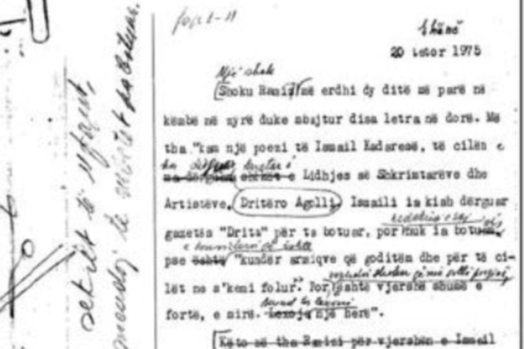 POEMA ME NJË LEXUES TË SHPALLUR