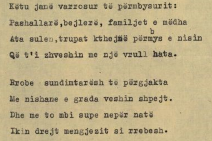 TË SHKOSH KU TË SHPIEN SHKRONJAT