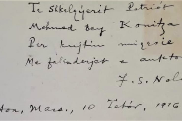 VISARE TË BIBLIOTEKËS KOMBËTARE (I)