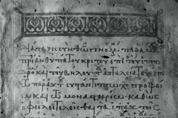 SHËNIME GJUHËSORE TË KARANTINËS (II)