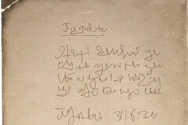 DORËSHKRIMI SI REZISTENCË