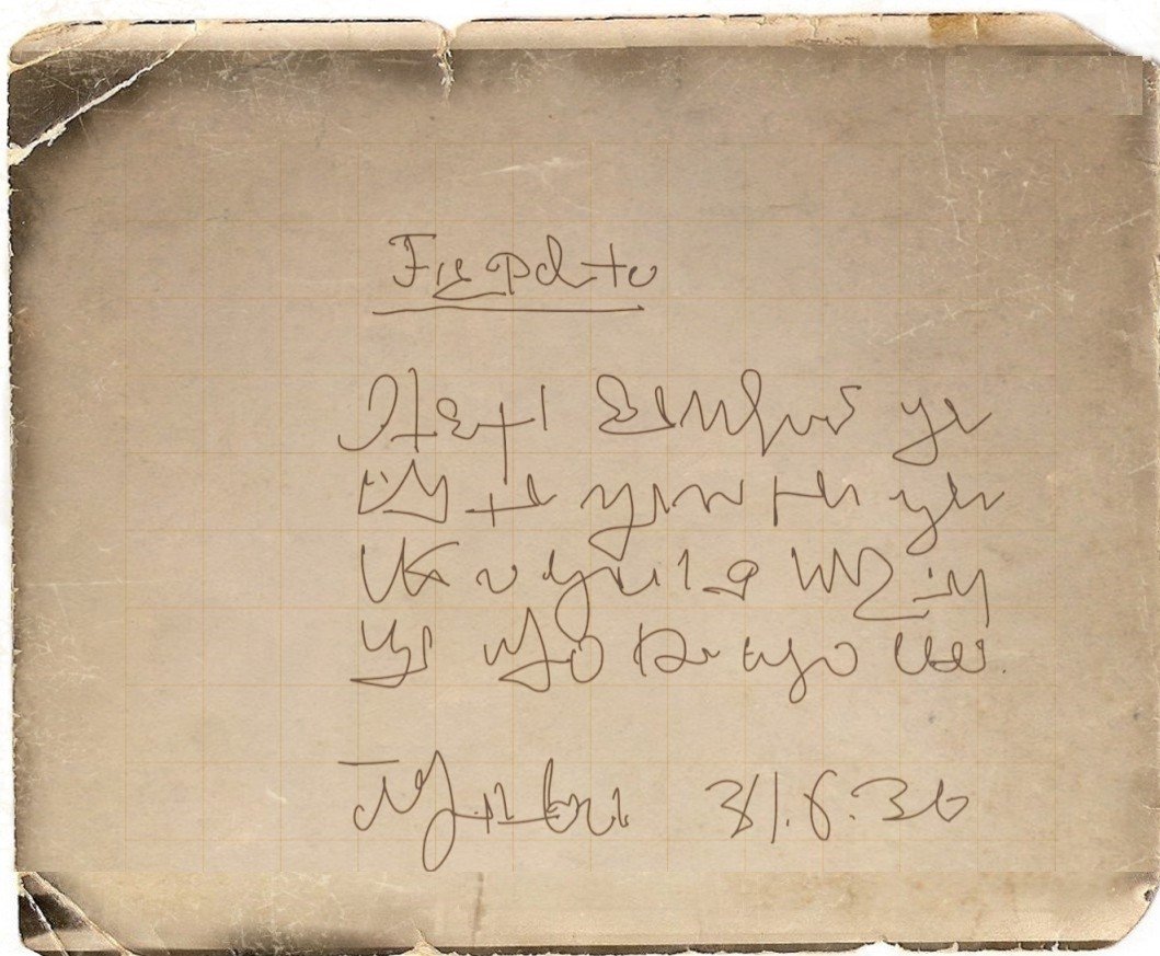 DORËSHKRIMI SI REZISTENCË