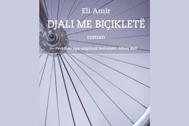 DJALI ME BIÇIKLETË