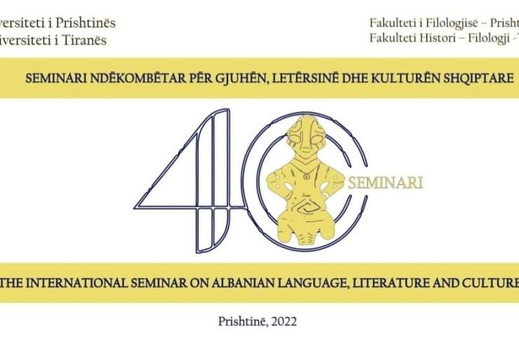 NJË STREHËZ PËR ALBANOLOGJINË