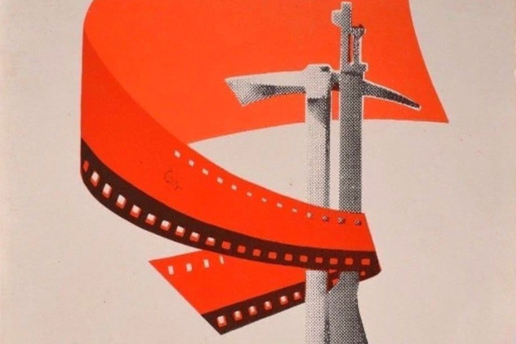 FENOMENOLOGJIA E GJENERAL GRAMAFONIT