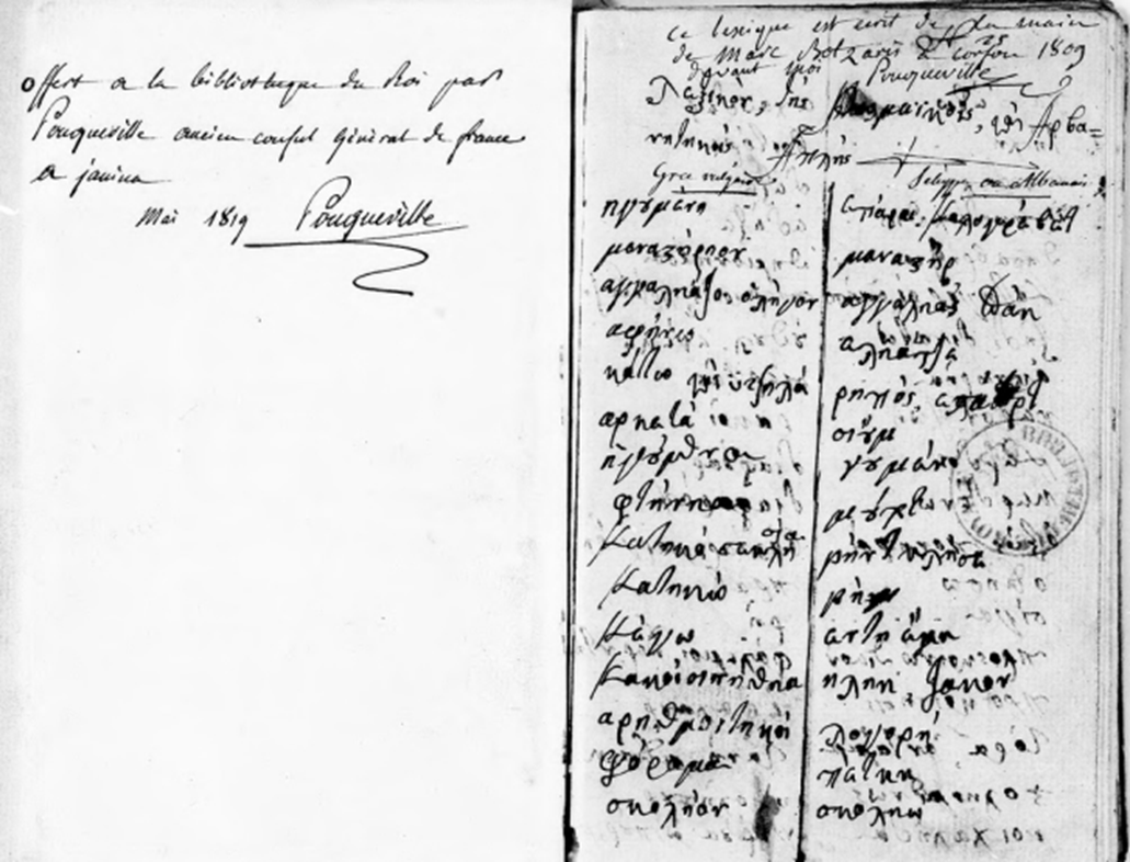 TË DHËNA TË REJA PËR FJALORIN E BOÇARIT